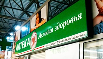 Производство световых коробов во Владимире | «Вл-Реклама» во Владимире