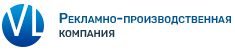 Логотип рекламного агенства во Владимире'Вл-Реклама'